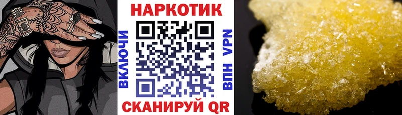 Наркошоп Воскресенск Бошки Шишки МЕФ Лсд 25 ГАШ