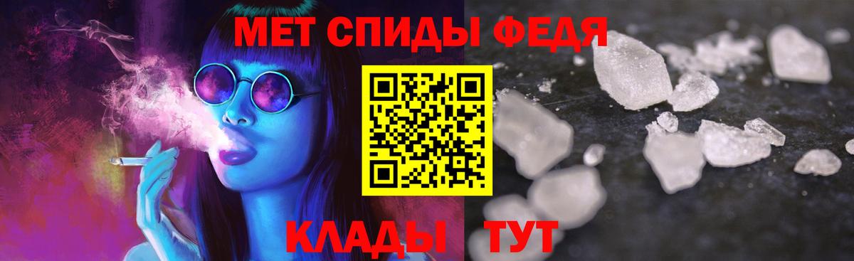 Amphetamine Розовый Воскресенск