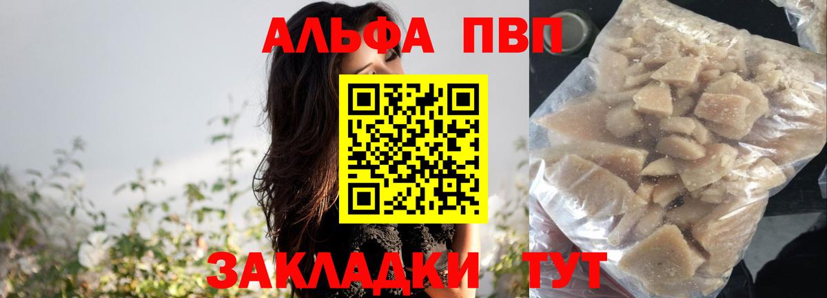 A-PVP СК Воскресенск