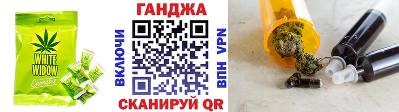 Canna-Cookies марихуана  ОМГ ОМГ маркетплейс  Воскресенск  наркошоп 