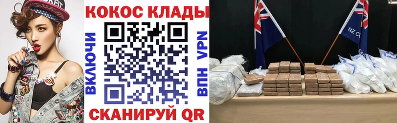 hydra сайт  Воскресенск  КОКАИН Эквадор 