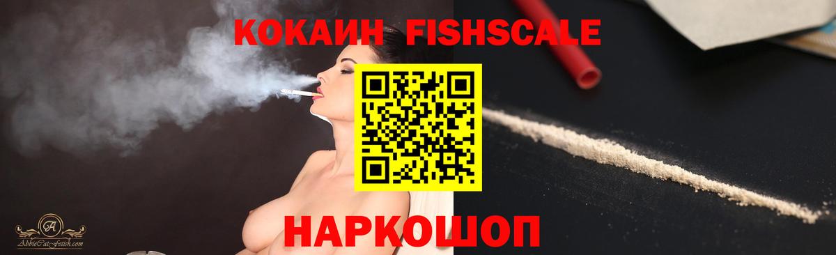 Воскресенск  Экстази  Меф кристаллы  ТГК  Конопля  Вход с VPN  КОКАИН  A PVP СОЛЬ кристаллы  ГАШИШ 
