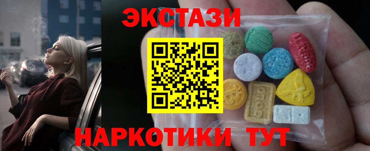Псилоцибиновые грибы Воскресенск