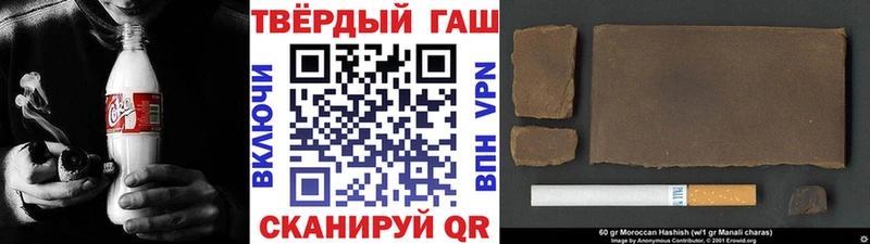 Гашиш 40% ТГК купить цена Воскресенск