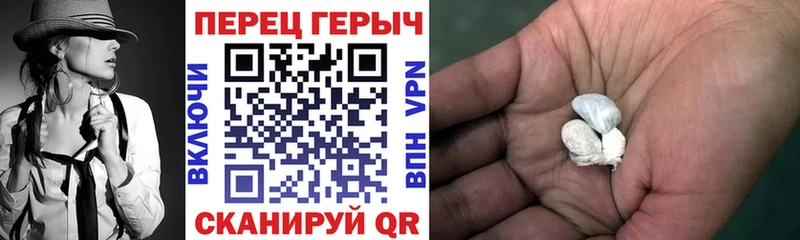 Героин герыч  Воскресенск 