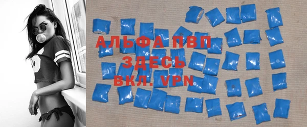 мяу мяу кристалл Балахна