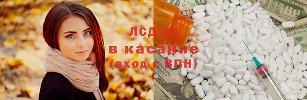 стафф Балабаново