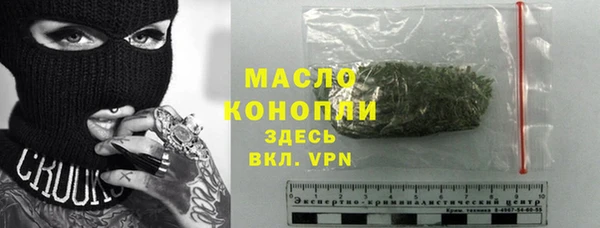 первитин Баксан