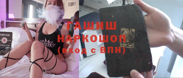 мяу мяу кристалл Балахна
