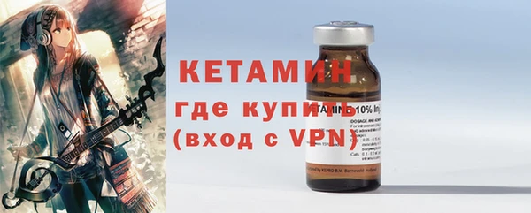 стафф Балабаново