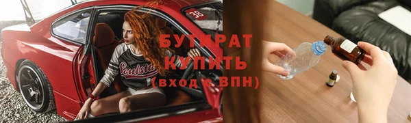первитин Баксан