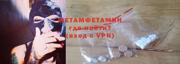 стафф Балабаново