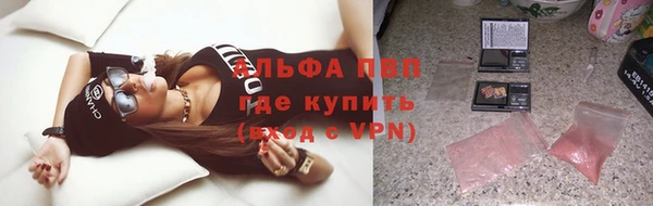 стафф Балабаново