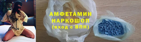 мяу мяу кристалл Балахна