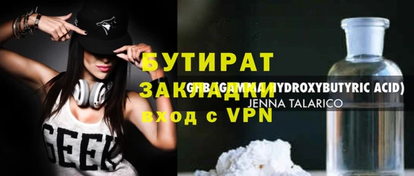 стафф Балабаново