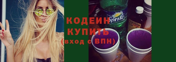 первитин Баксан
