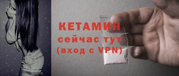 мяу мяу кристалл Балахна