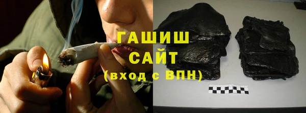 мяу мяу кристалл Балахна