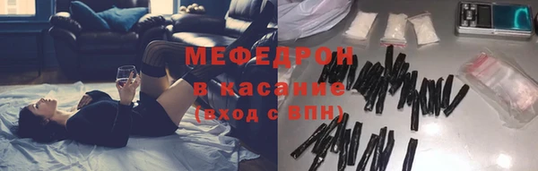 стафф Балабаново