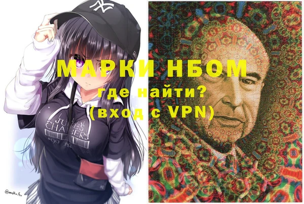 мяу мяу кристалл Балахна