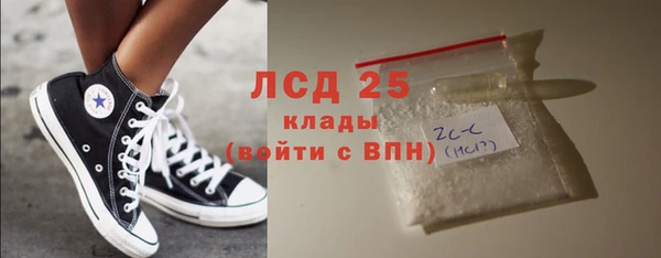 стафф Балабаново