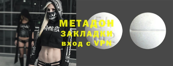 мяу мяу кристалл Балахна