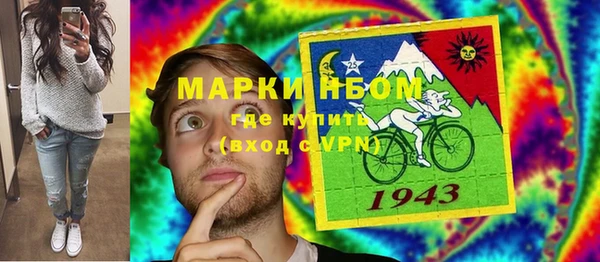 мяу мяу кристалл Балахна