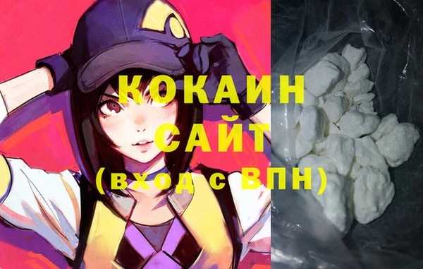 стафф Балабаново
