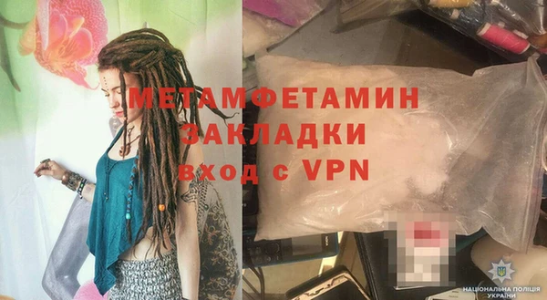 стафф Балабаново