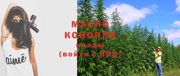 стафф Балабаново