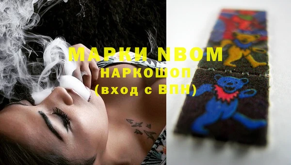 стафф Балабаново