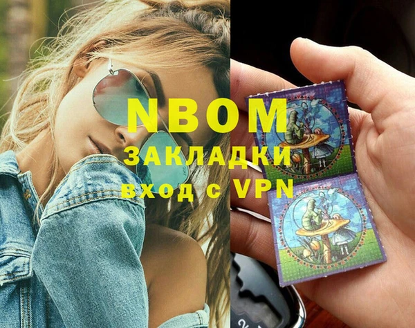 стафф Балабаново