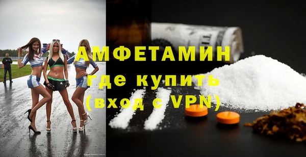 стафф Балабаново