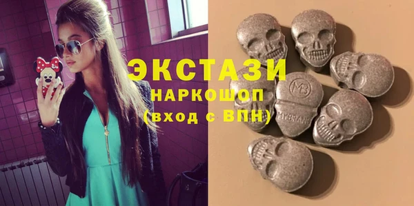 мяу мяу кристалл Балахна