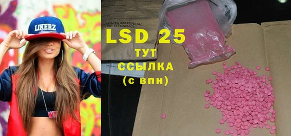 мяу мяу кристалл Балахна