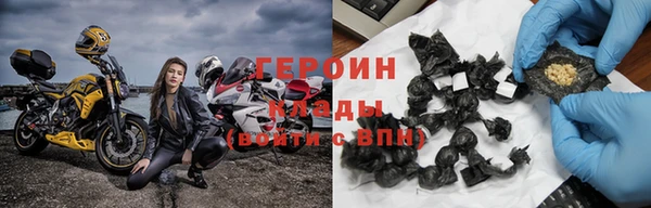 стафф Балабаново