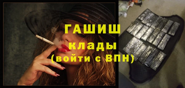 первитин Баксан