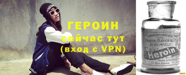 первитин Баксан