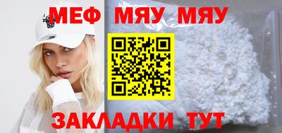 первитин Аргун