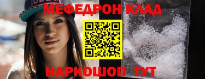 дистиллят марихуана Беслан