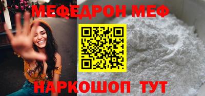 скорость mdpv Апрелевка