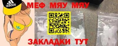 дистиллят марихуана Беслан