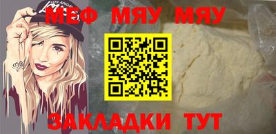 дистиллят марихуана Беслан