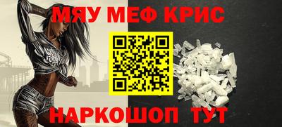 первитин Аргун