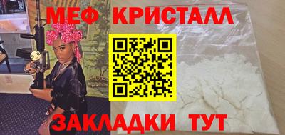 дистиллят марихуана Беслан