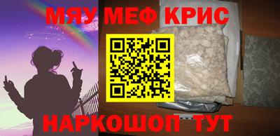первитин Аргун