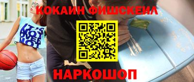 шишки Апшеронск