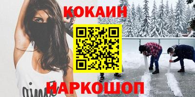 дистиллят марихуана Беслан