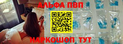 шишки Апшеронск