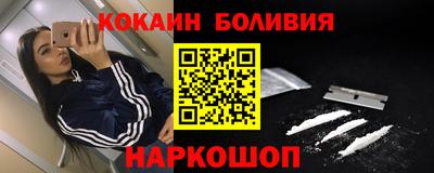 прущая мука Абакан